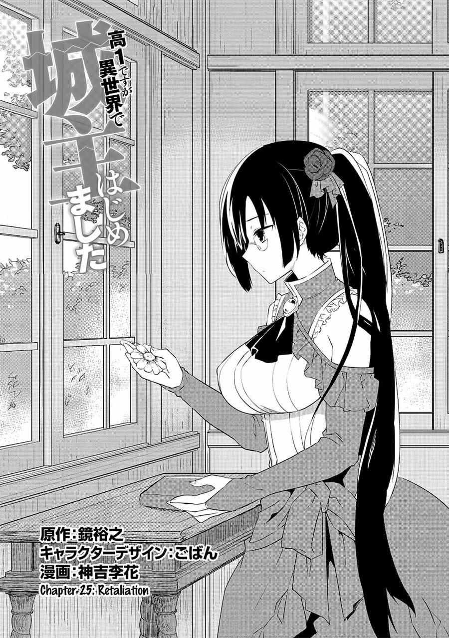 Kou 1 Desu Ga Isekai De Joushu Hajimemashita 25 trang 1