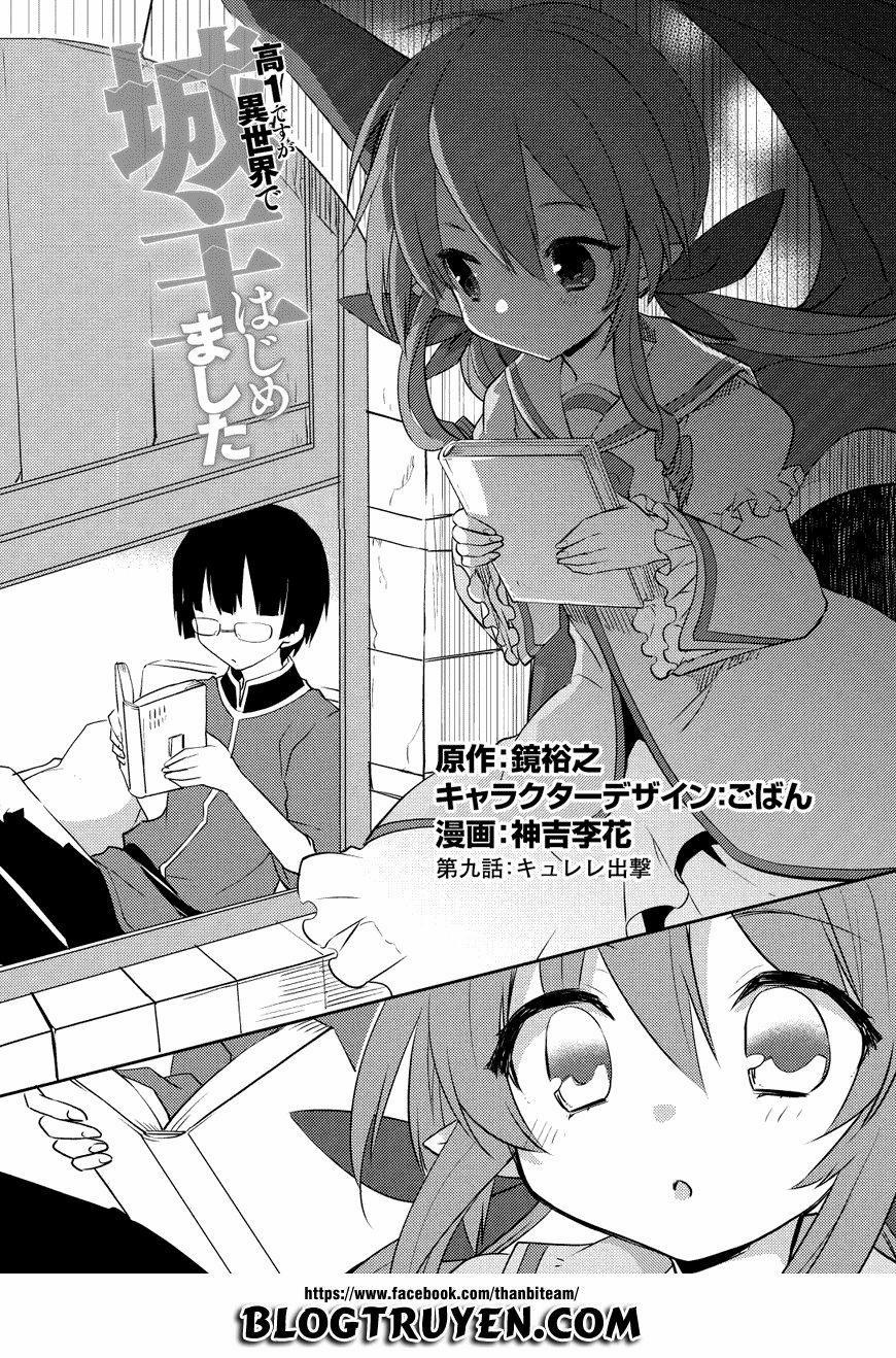 Kou 1 Desu Ga Isekai De Joushu Hajimemashita 9 trang 0