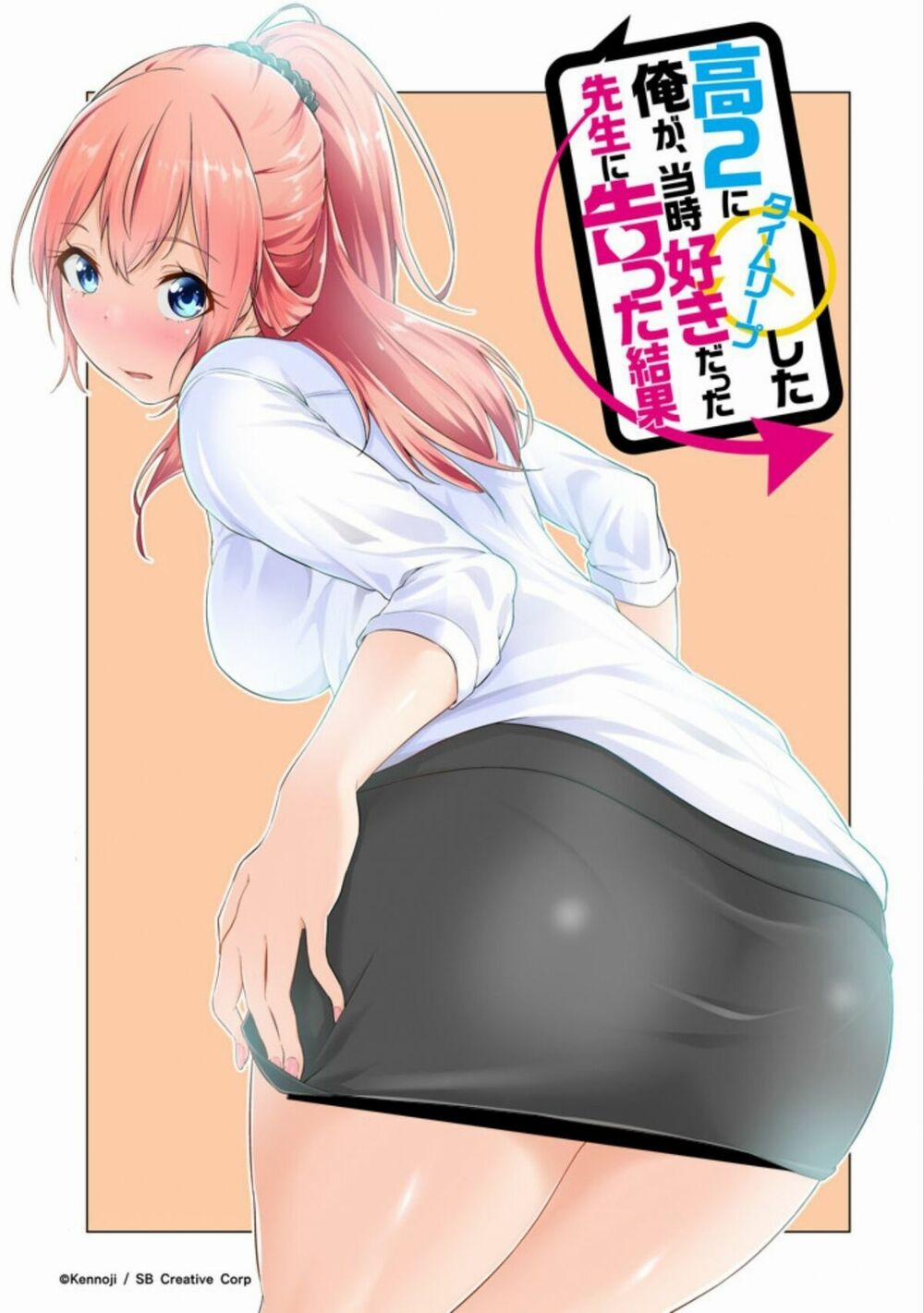 Kou 2 Ni Time Leaped Shita Ore Ga, Touji Suki Datta Sensei Ni Kokutta Kekka 2 trang 5