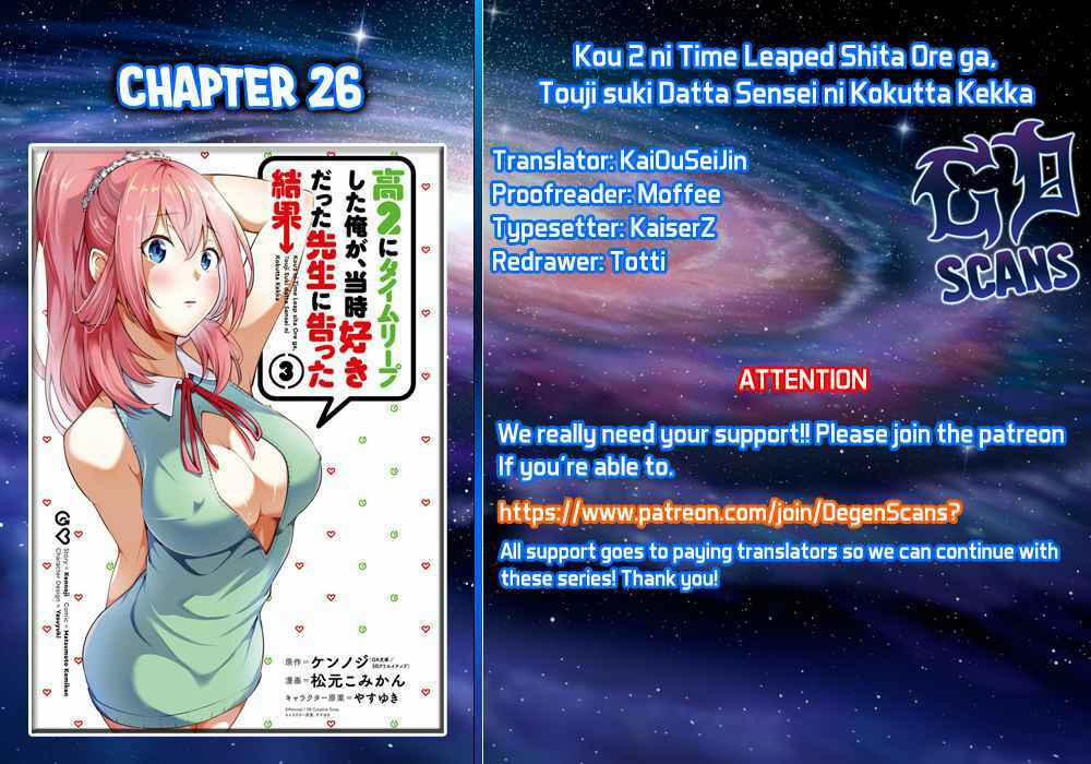 Kou 2 Ni Time Leaped Shita Ore Ga, Touji Suki Datta Sensei Ni Kokutta Kekka 26 trang 2