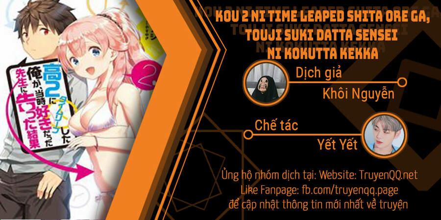Kou 2 Ni Time Leaped Shita Ore Ga, Touji Suki Datta Sensei Ni Kokutta Kekka 33 trang 15