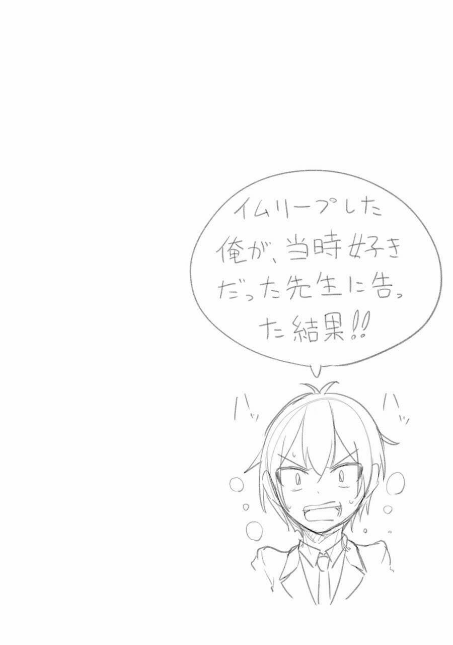 Kou 2 Ni Time Leaped Shita Ore Ga, Touji Suki Datta Sensei Ni Kokutta Kekka 52 trang 16