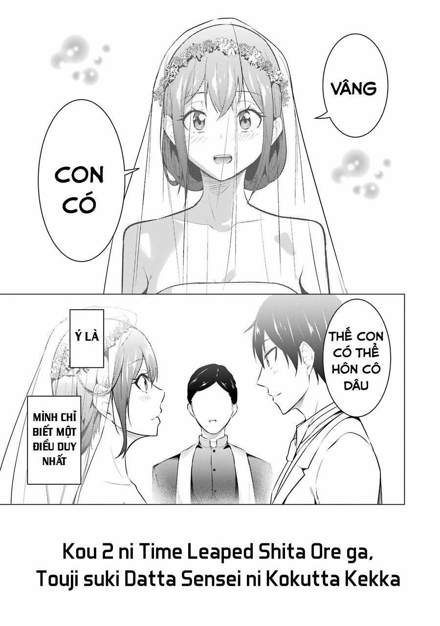 Kou 2 Ni Time Leaped Shita Ore Ga, Touji Suki Datta Sensei Ni Kokutta Kekka 55.5 trang 14