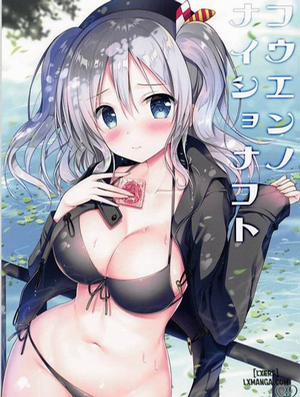 Đọc truyện tranh Kouen no Naisho na Koto