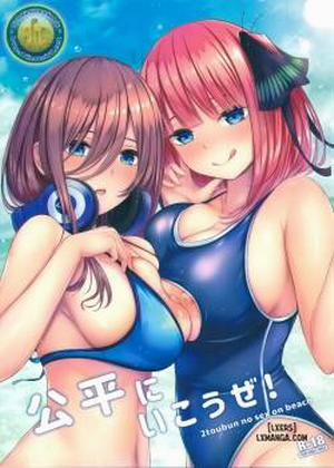 Đọc truyện tranh Kouhei ni Ikou ze! - 2toubun no sex on beach