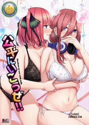 Đọc truyện tranh Kouhei ni Ikou ze!! - 2toubun no sex with milk