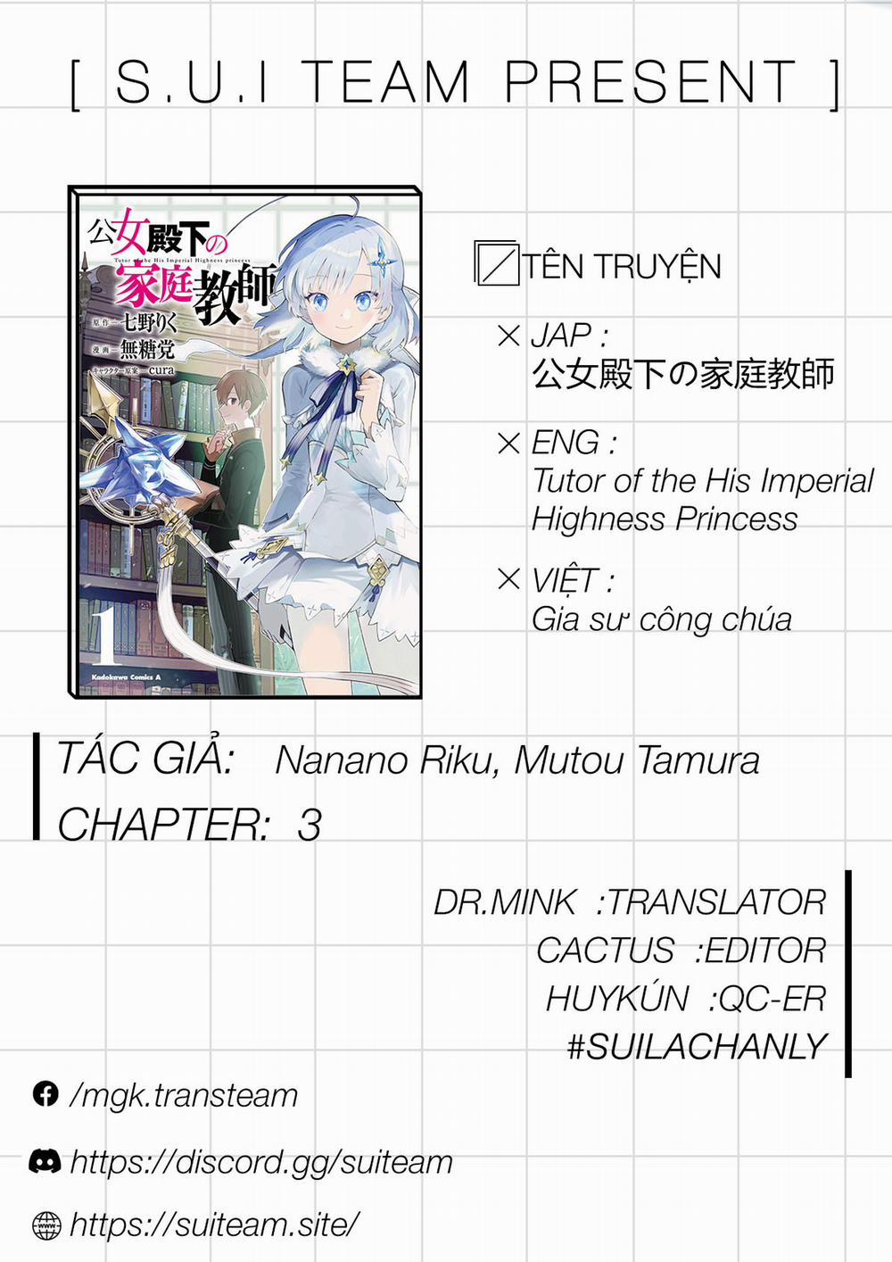 Koujo Denka No Kateikyoushi 3 trang 0