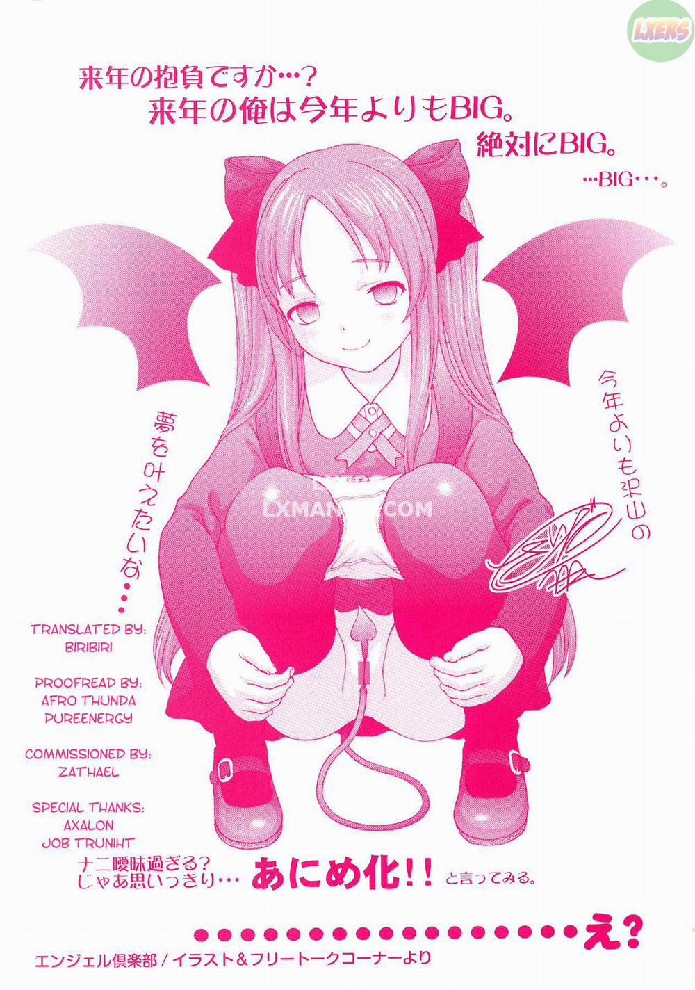 Koujo Ryoujoku AHAN 1 trang 5