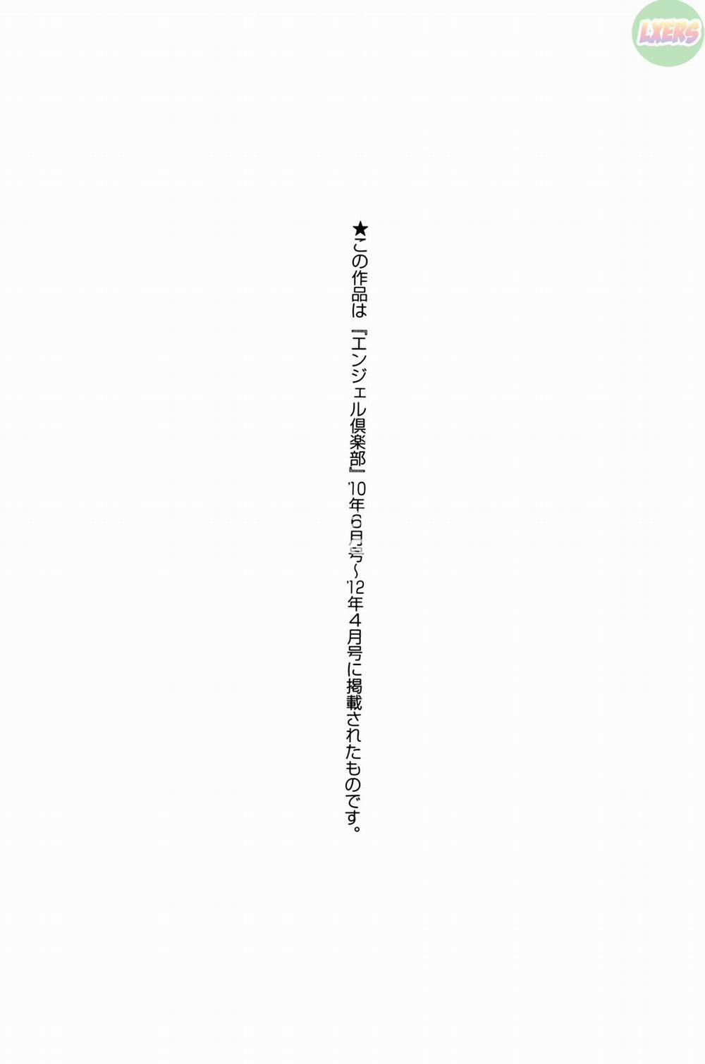 Koujo Ryoujoku AHAN 10 END trang 23