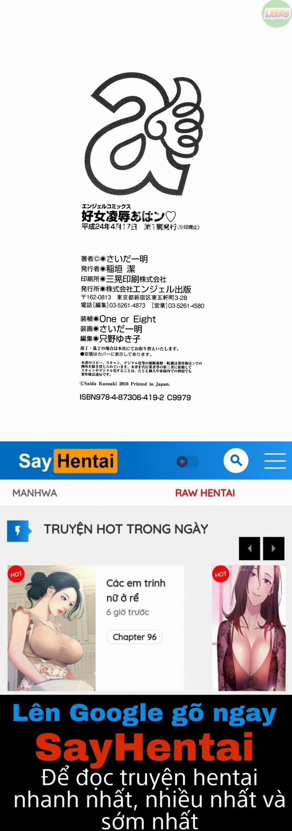 Koujo Ryoujoku AHAN 10 END trang 26