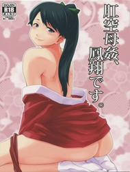 Đọc truyện tranh Koukuu Bokan Houshou Desu (Kantai Collection)