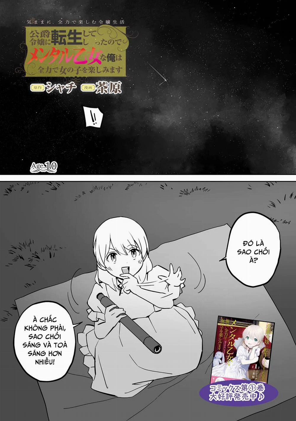 Koushaku Reijou Ni Tensei Shiteshimatta Node, Mental Otome Na Ore Wa, Zenryoku De Onnanoko Wo Tanoshimimasu 10 trang 0