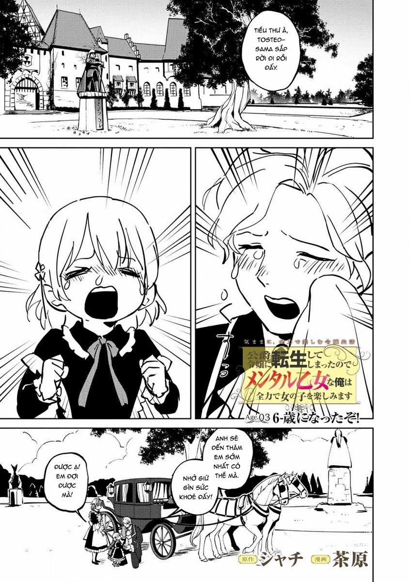 Koushaku Reijou Ni Tensei Shiteshimatta Node, Mental Otome Na Ore Wa, Zenryoku De Onnanoko Wo Tanoshimimasu 3 trang 0