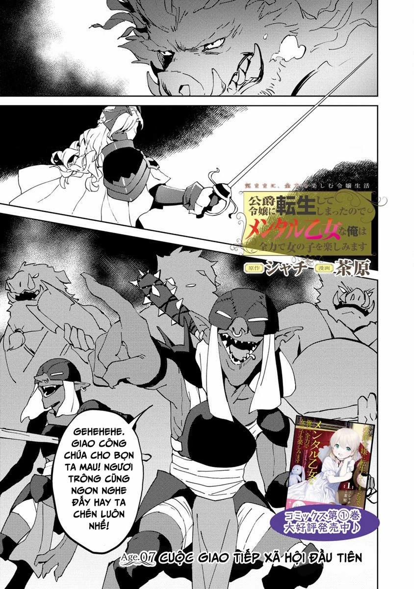 Koushaku Reijou Ni Tensei Shiteshimatta Node, Mental Otome Na Ore Wa, Zenryoku De Onnanoko Wo Tanoshimimasu 7 trang 0