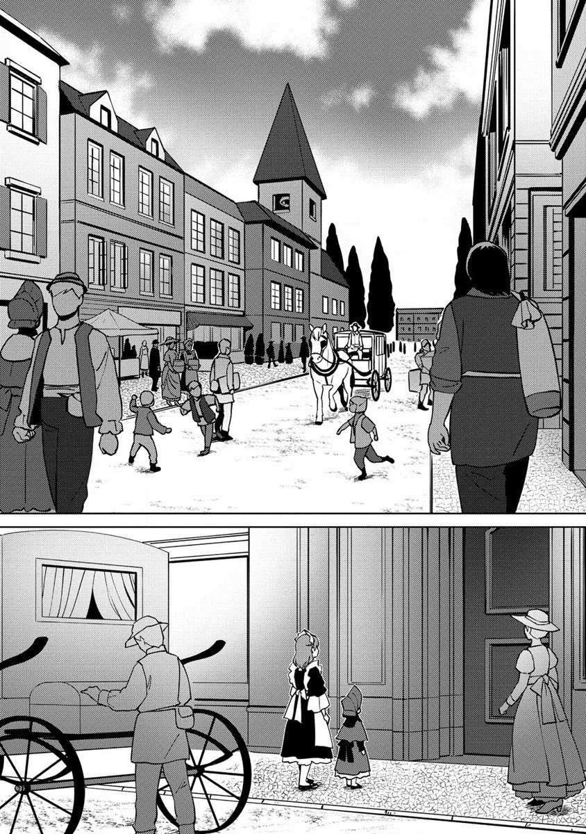 Koushaku Reijou Ni Tensei Shiteshimatta Node, Mental Otome Na Ore Wa, Zenryoku De Onnanoko Wo Tanoshimimasu 8 trang 8