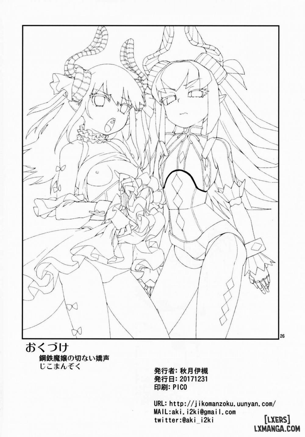 Koutetsu Majou no Setsunai Kyousei Oneshot trang 26