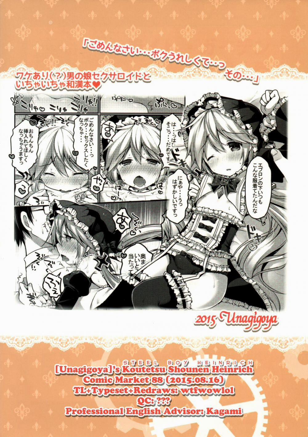 Koutetsu Shounen Heinrich Oneshot trang 30