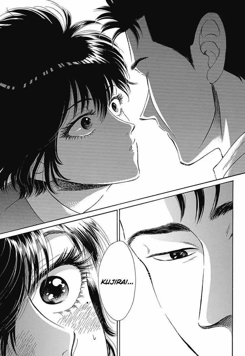 Kowloon Generic Romance 1 trang 37