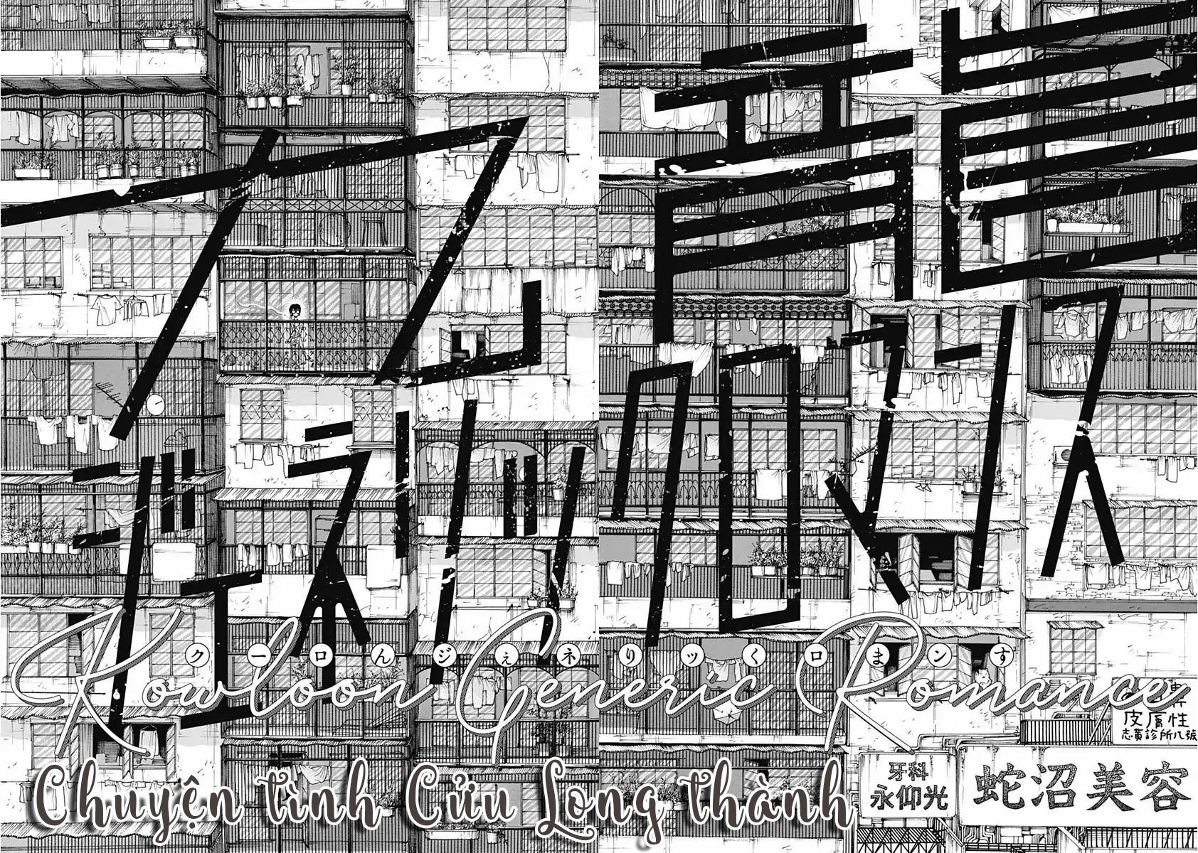 Kowloon Generic Romance 1 trang 8