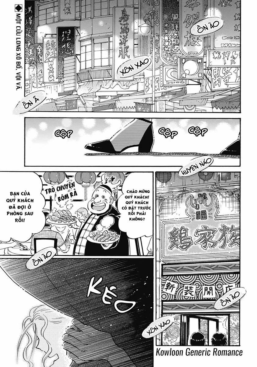 Kowloon Generic Romance 11 trang 3