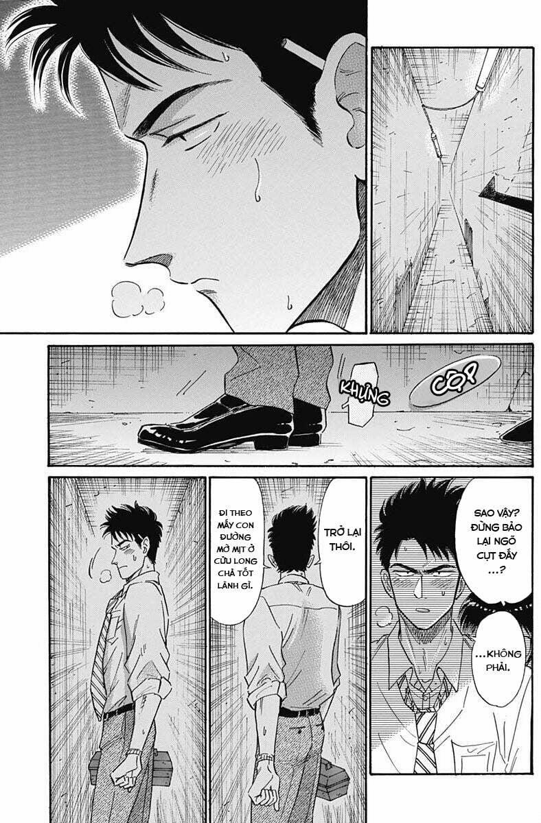 Kowloon Generic Romance 12 trang 12