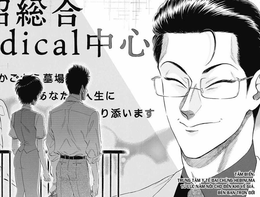 Kowloon Generic Romance 12 trang 15