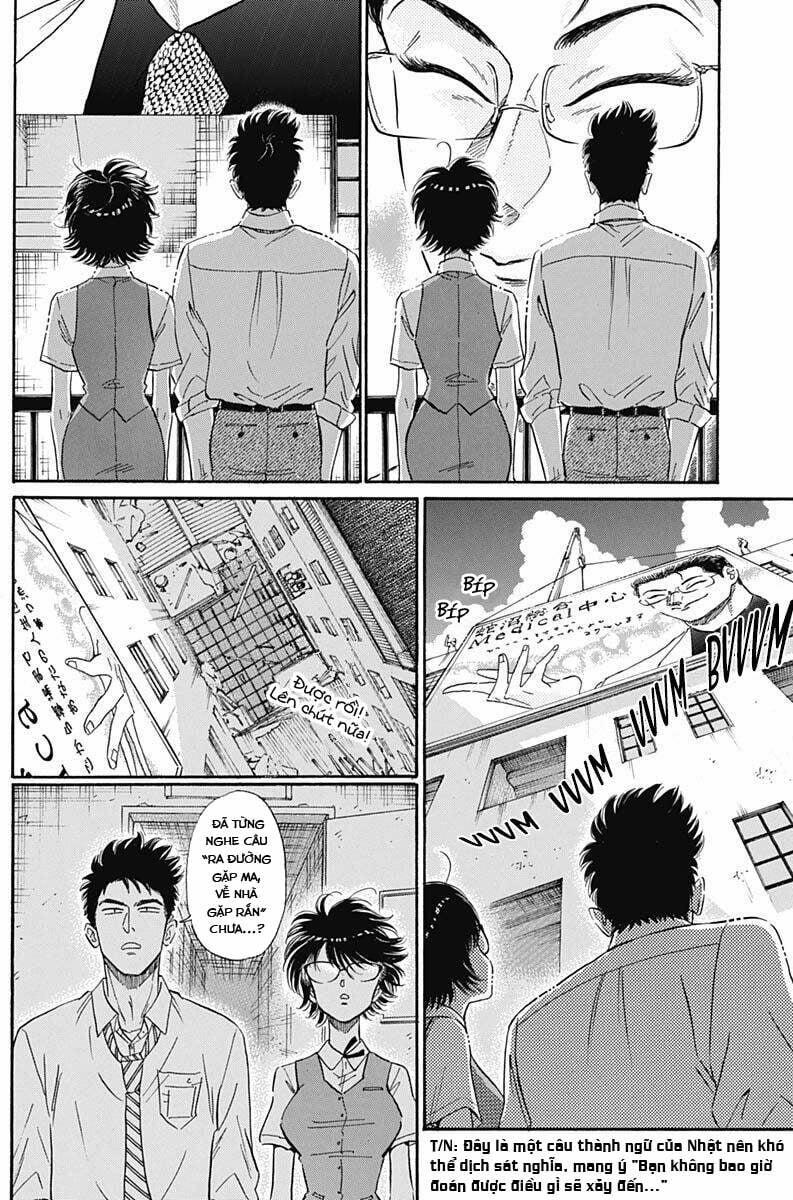 Kowloon Generic Romance 12 trang 16