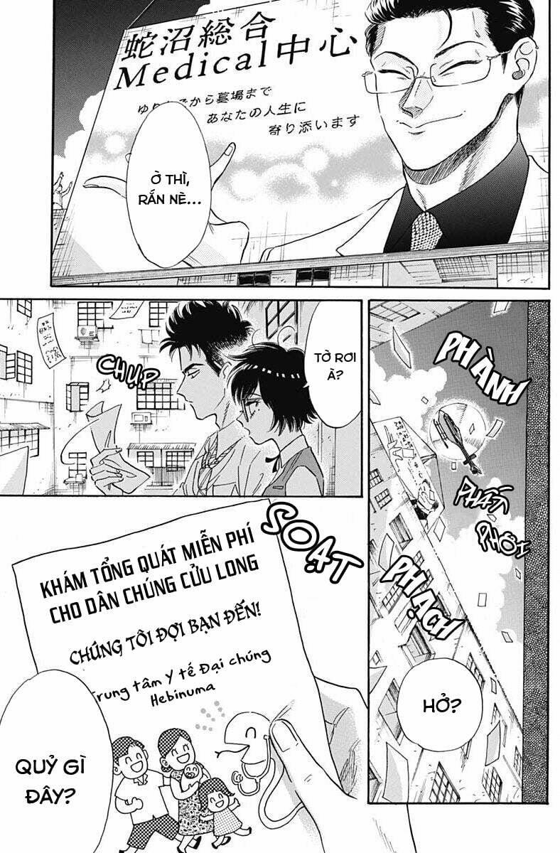 Kowloon Generic Romance 12 trang 17