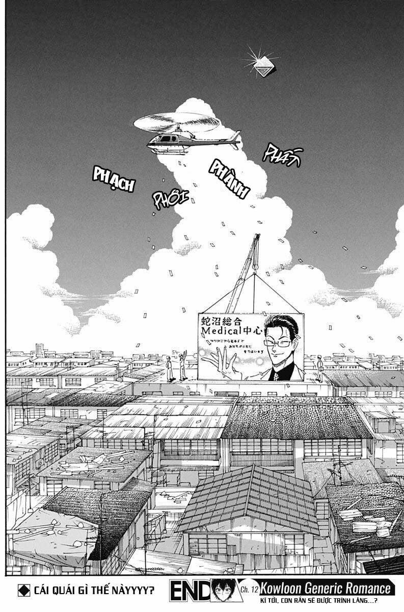 Kowloon Generic Romance 12 trang 18