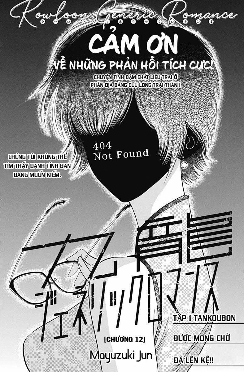 Kowloon Generic Romance 12 trang 3