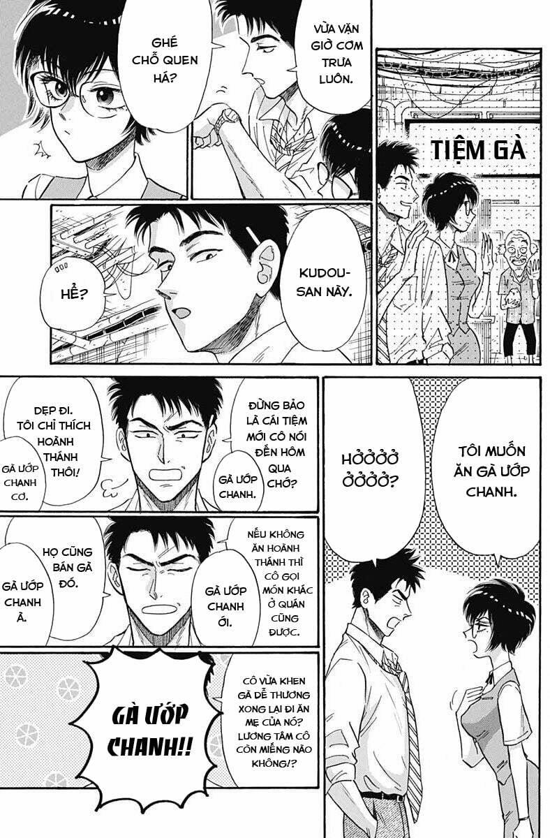 Kowloon Generic Romance 12 trang 6