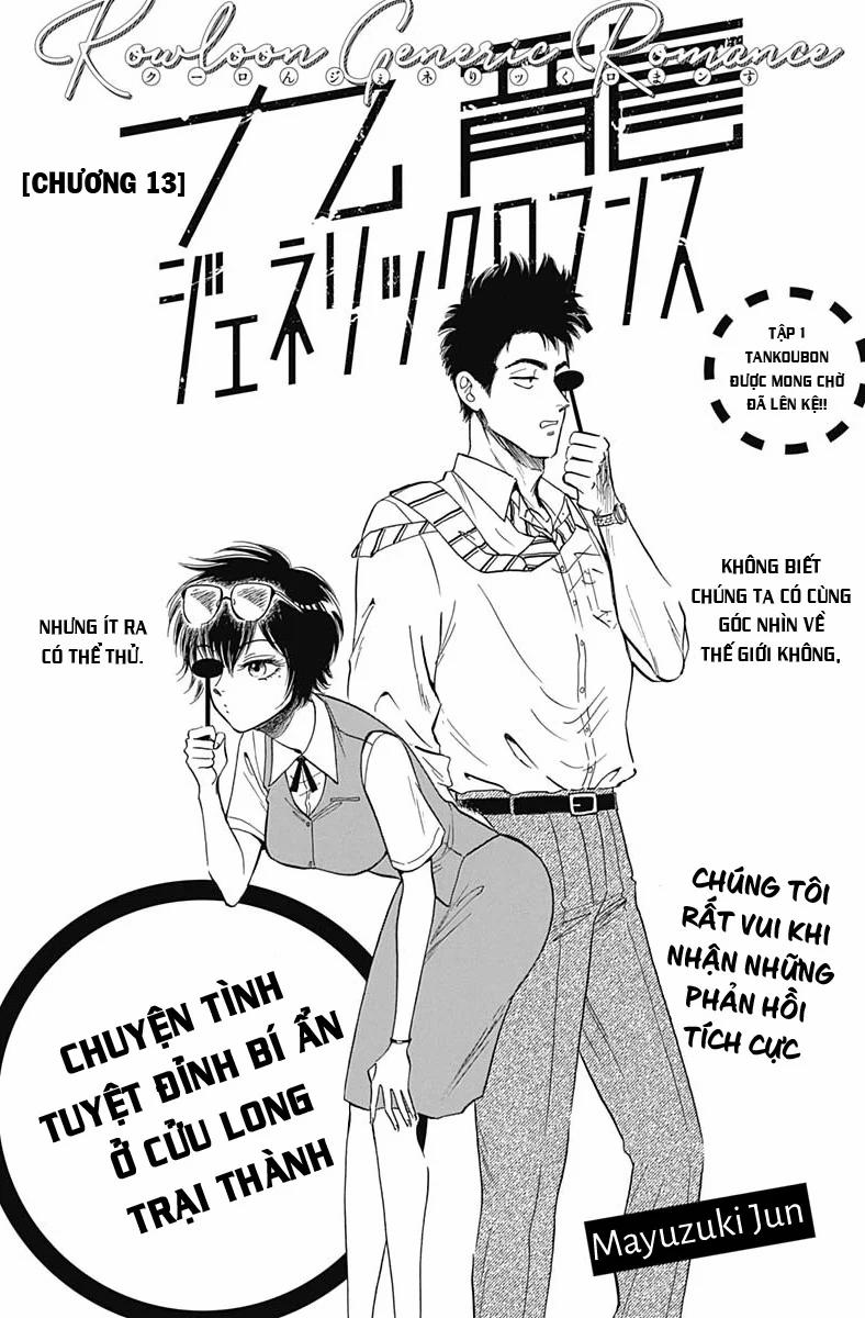 Kowloon Generic Romance 13 trang 2
