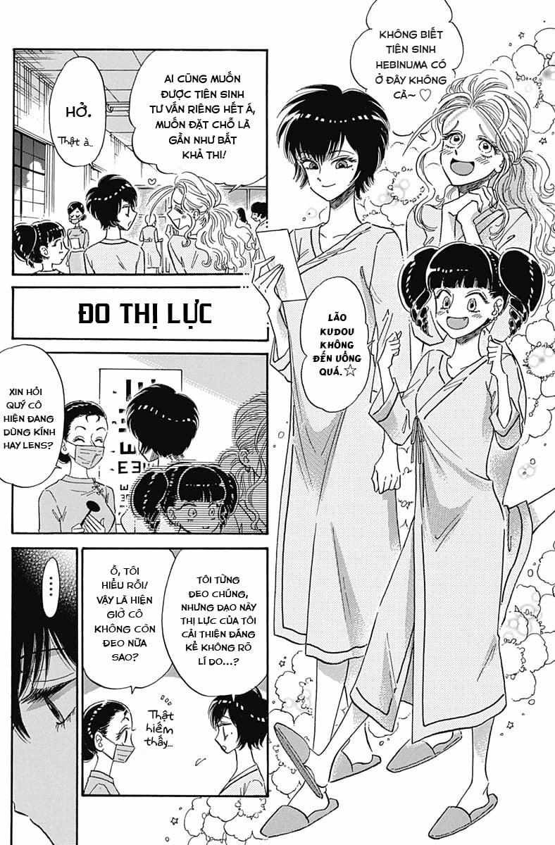 Kowloon Generic Romance 13 trang 7