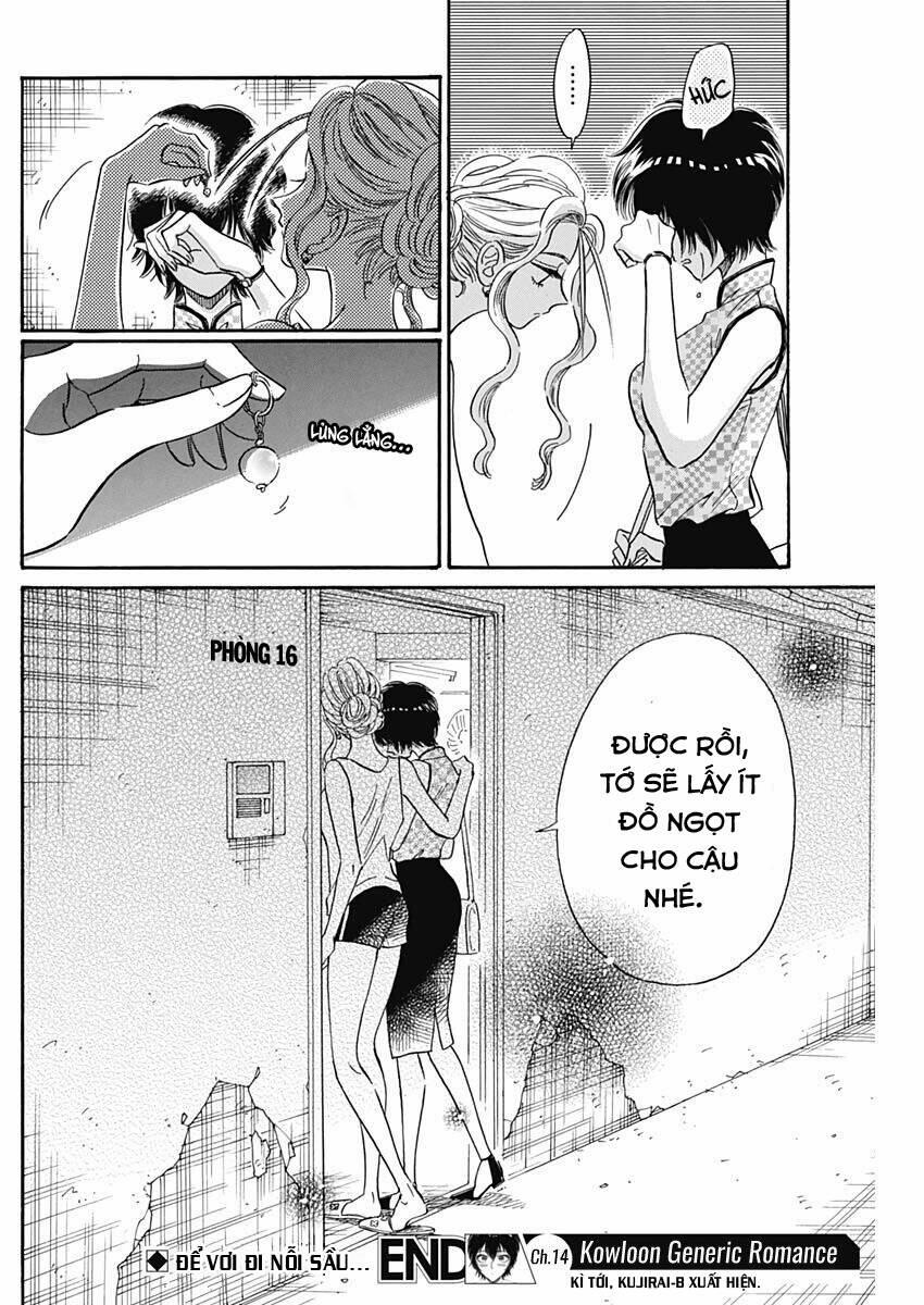 Kowloon Generic Romance 14 trang 19