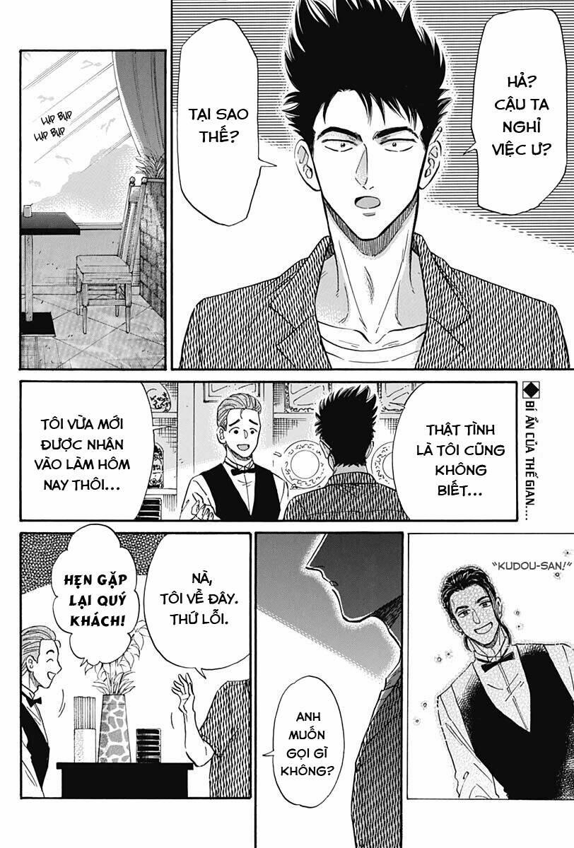 Kowloon Generic Romance 14 trang 3