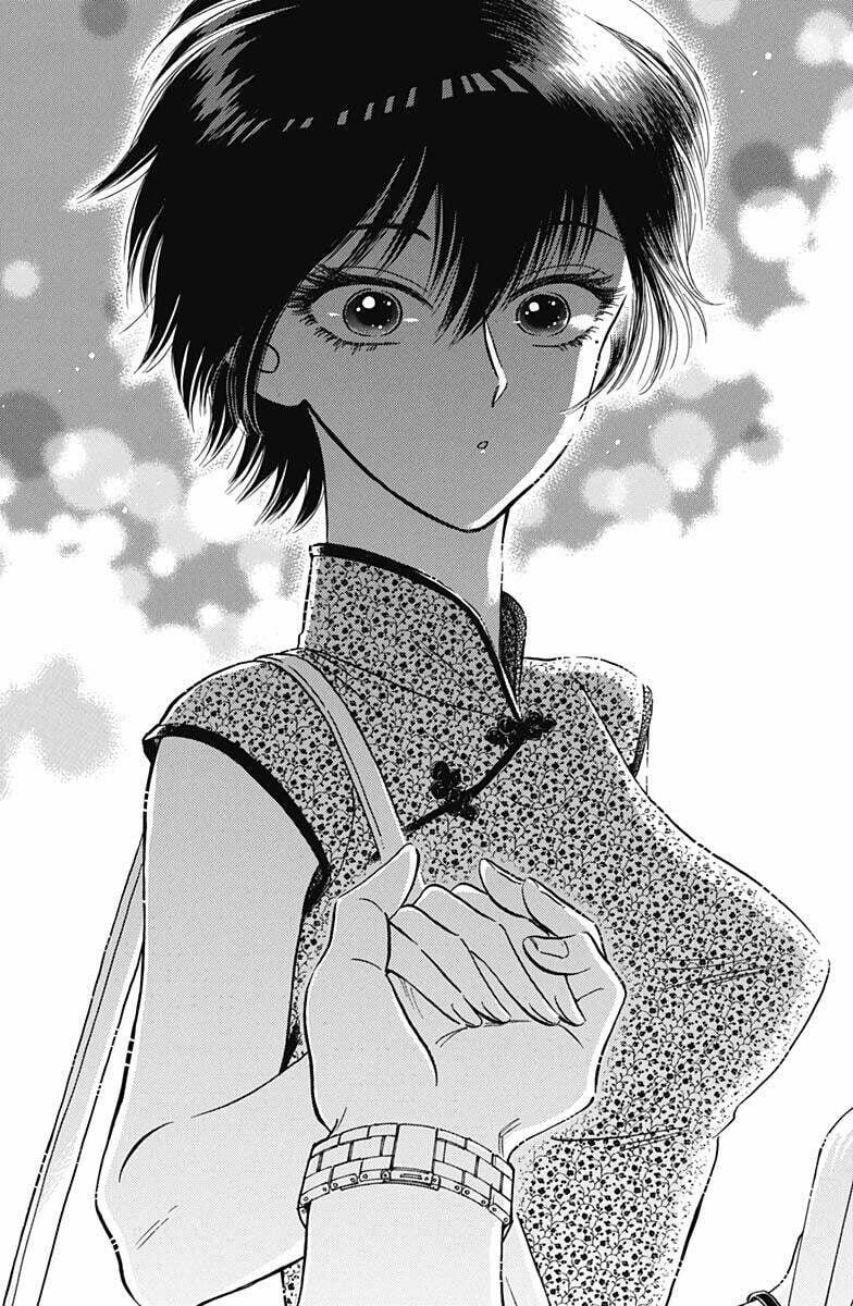 Kowloon Generic Romance 15 trang 15