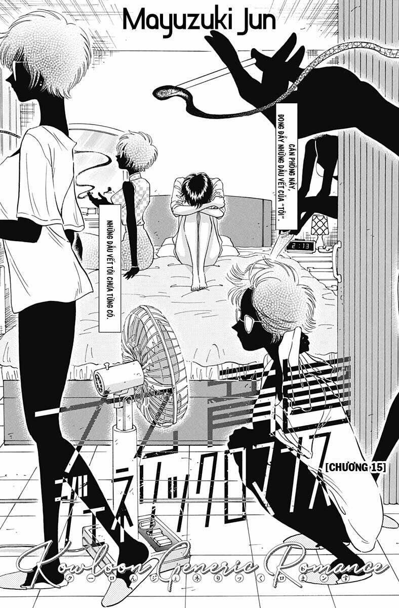 Kowloon Generic Romance 15 trang 5