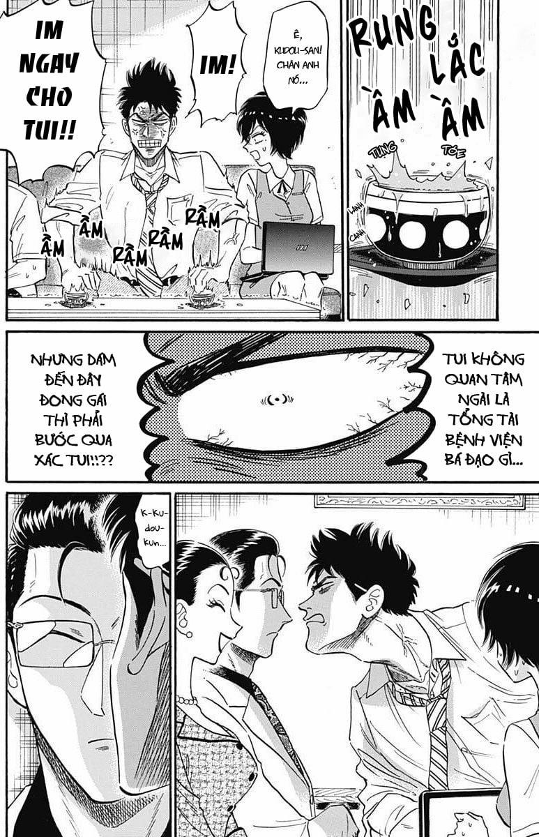 Kowloon Generic Romance 17 trang 13