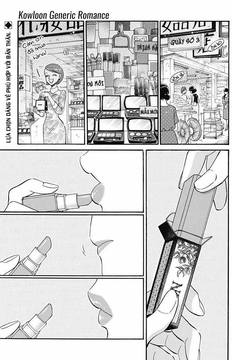 Kowloon Generic Romance 17 trang 2