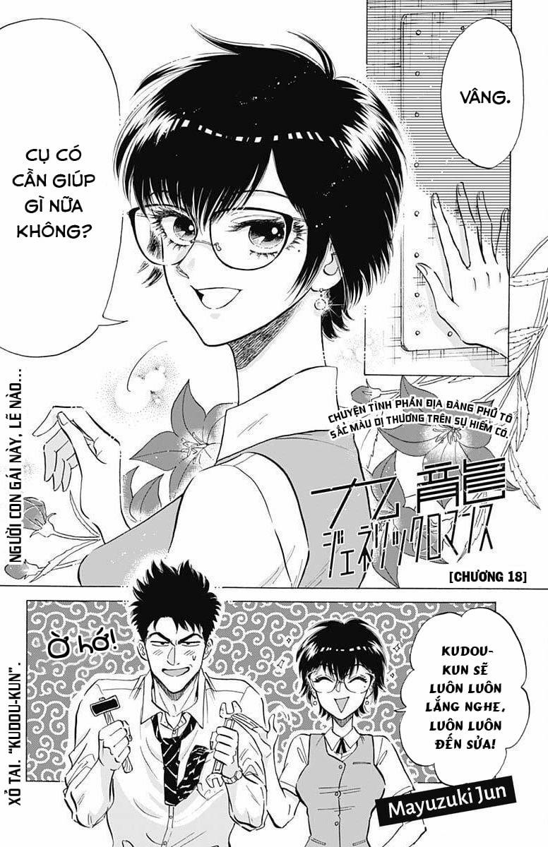 Kowloon Generic Romance 18 trang 2