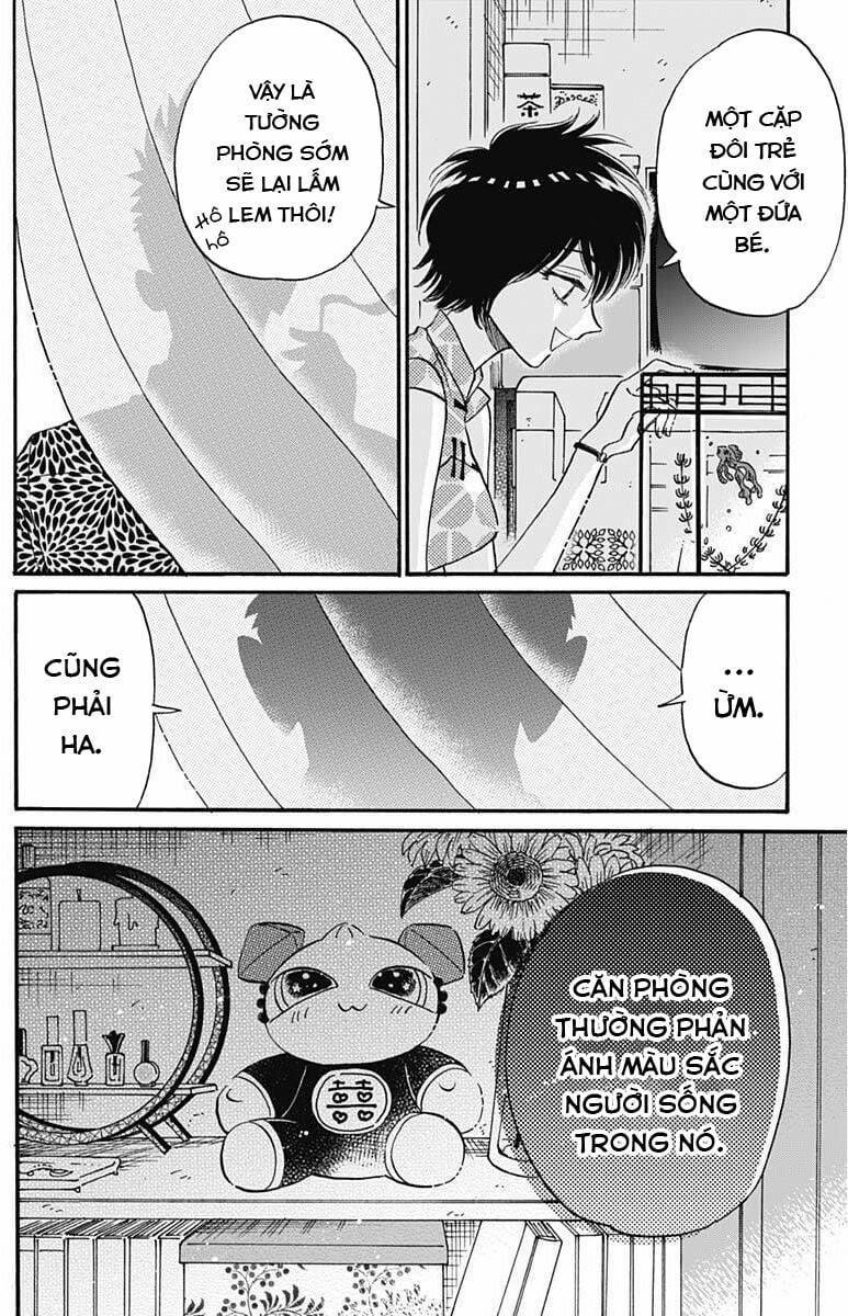 Kowloon Generic Romance 19 trang 13