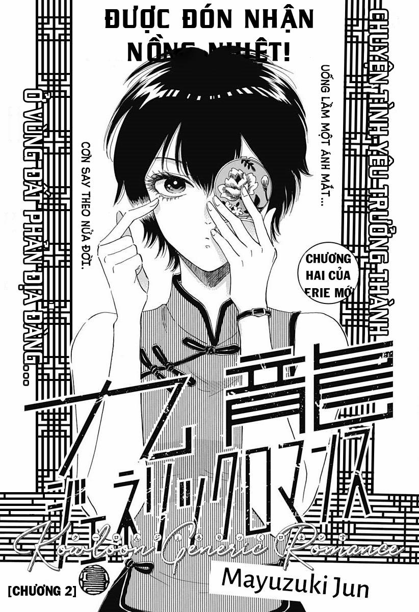 Kowloon Generic Romance 2 trang 1