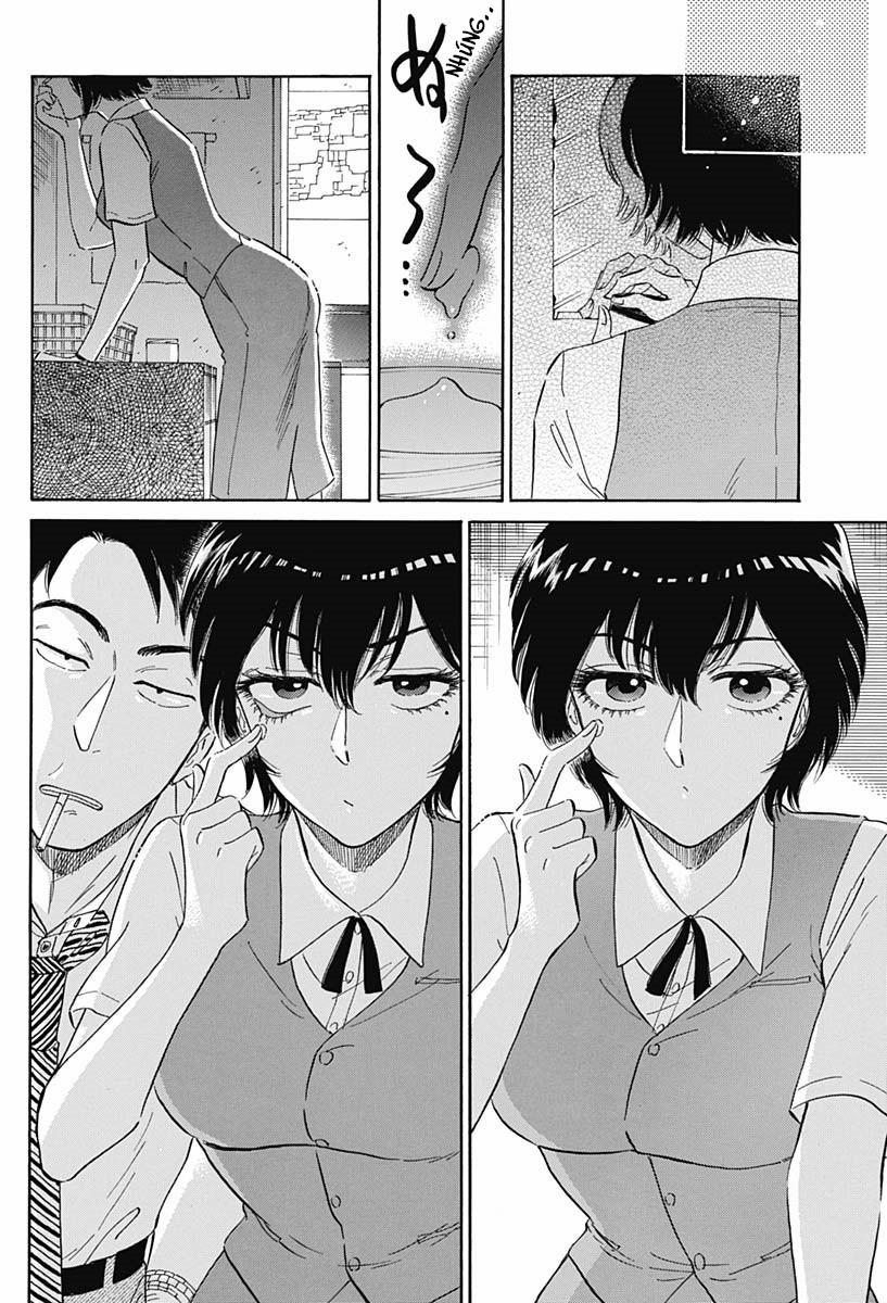 Kowloon Generic Romance 2 trang 12