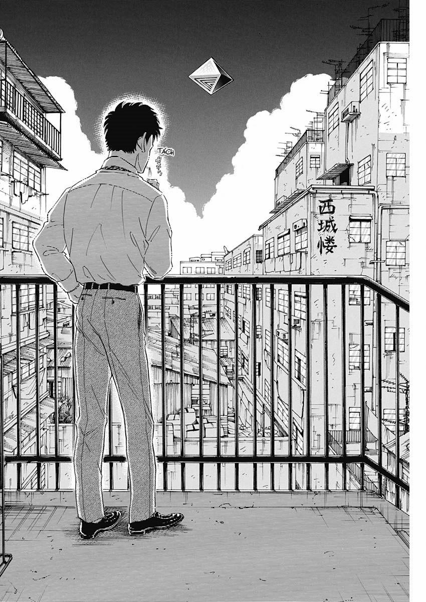 Kowloon Generic Romance 2 trang 14