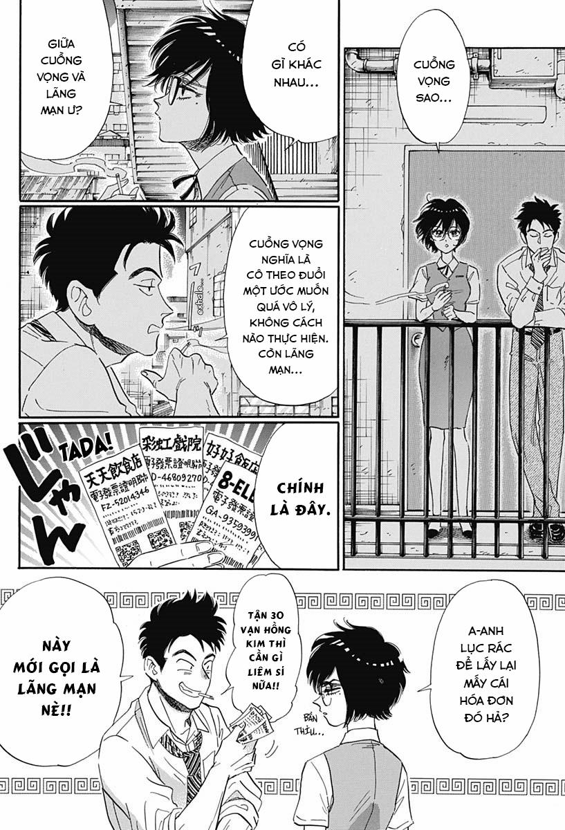 Kowloon Generic Romance 2 trang 16