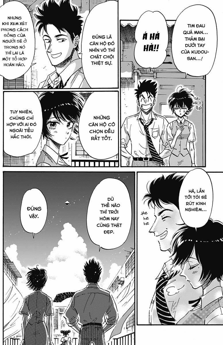 Kowloon Generic Romance 21 trang 13