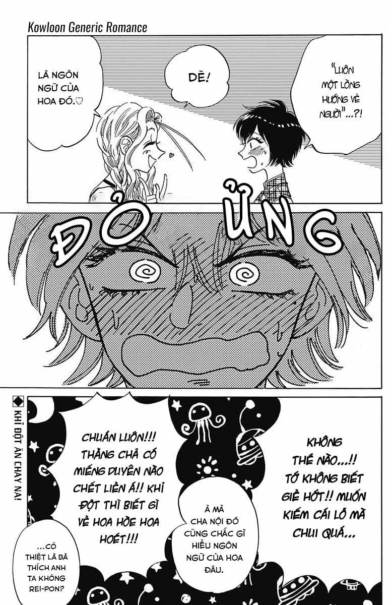 Kowloon Generic Romance 21 trang 2