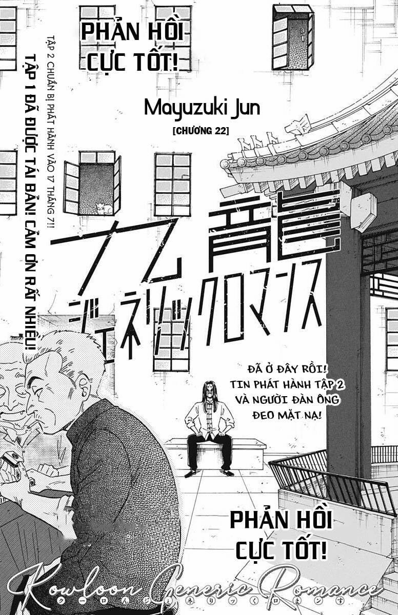 Kowloon Generic Romance 22 trang 0