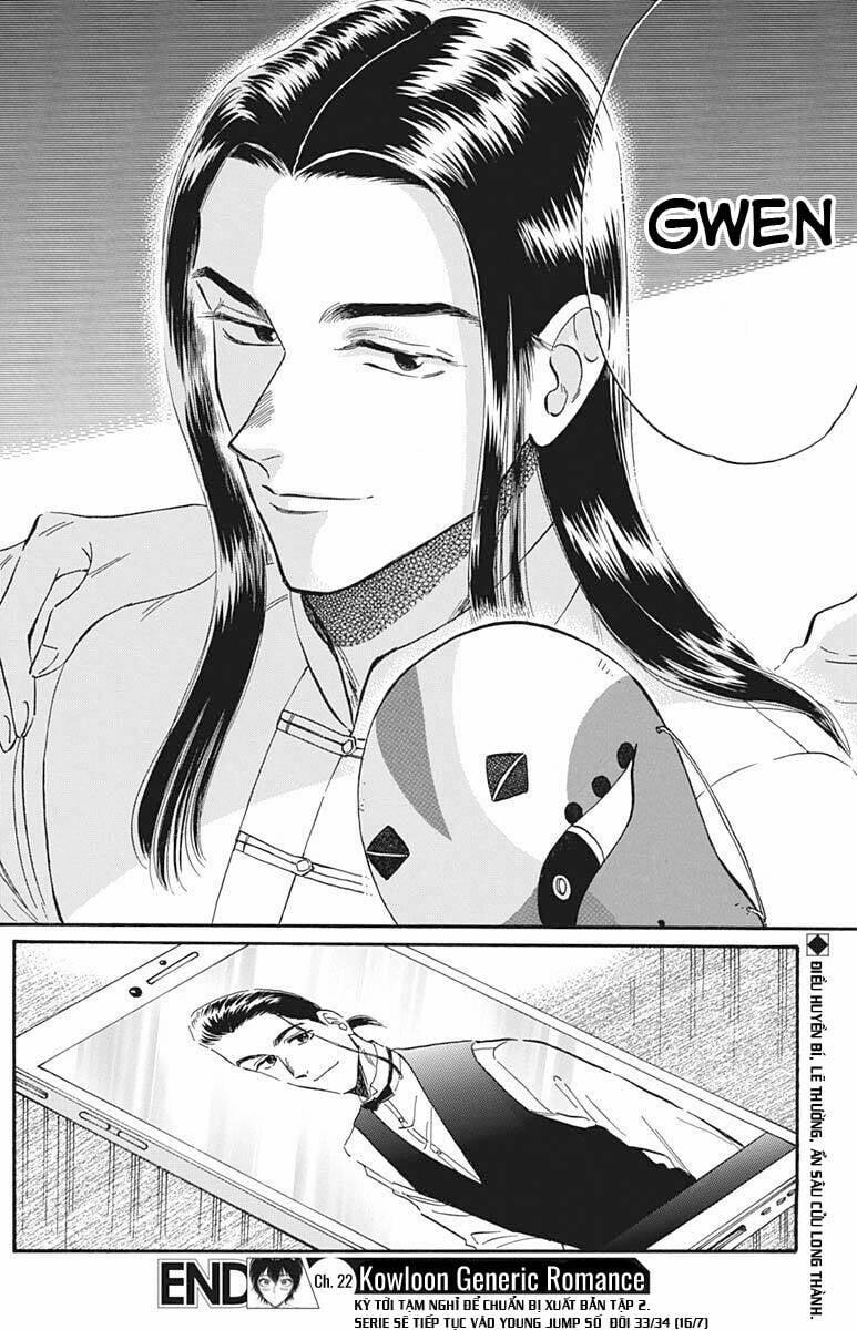 Kowloon Generic Romance 22 trang 17