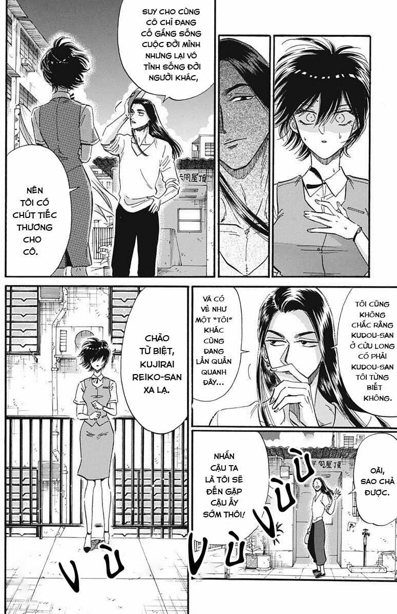 Kowloon Generic Romance 23 trang 13